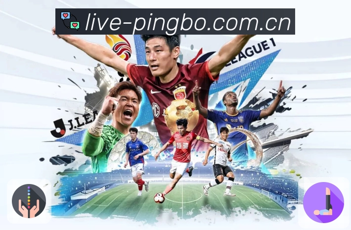 <strong>平博体育</strong>个性化竞猜App